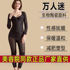 万人迷身材管理器塑身内衣三件套