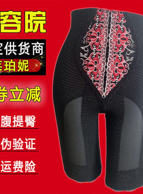 莱珀妮身材管理器聚拢束腰收腹