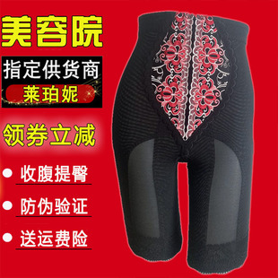 莱珀妮身材管理器塑身衣产后束腰收腹提臀塑型美体内衣束裤塑身裤