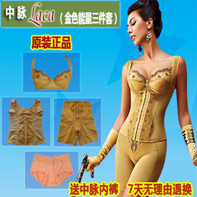 Corset amincissant en nylon - Ref 701255 Image 1