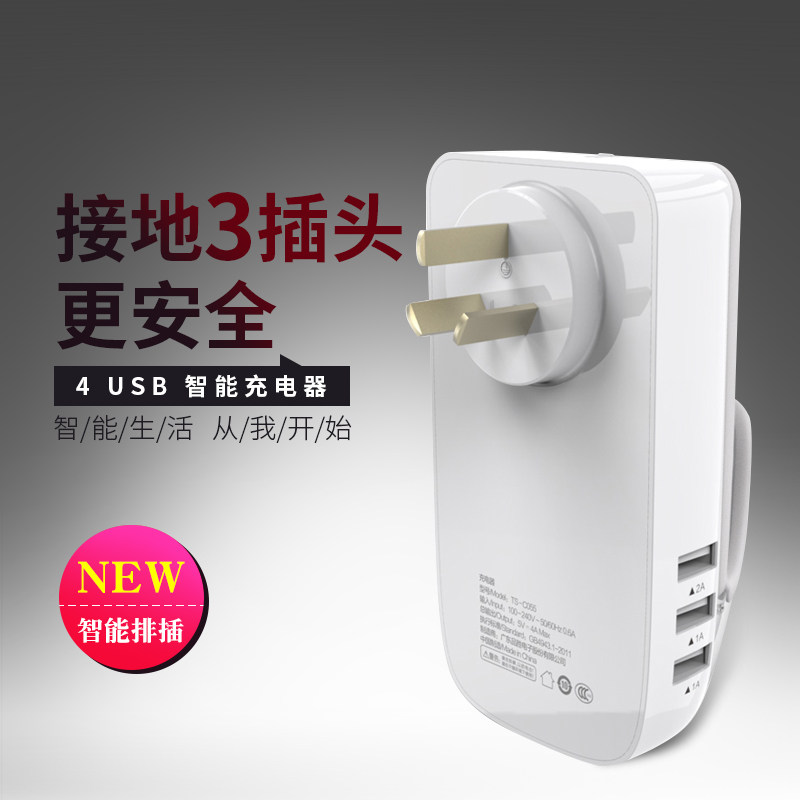 chargeur PISEN - Ref 1299355 Image 3