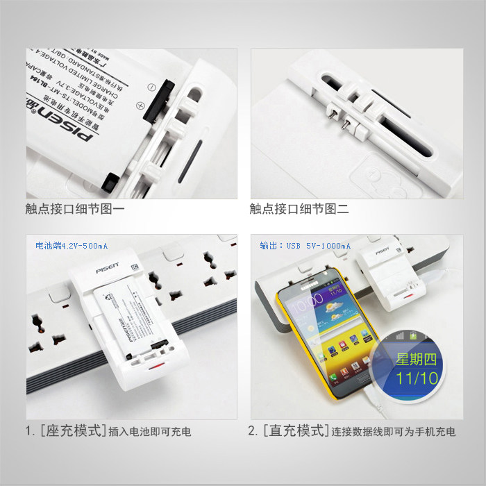 chargeur PISEN - Ref 1293629 Image 5