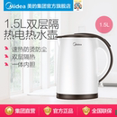 TM1502 美 Midea 电热水壶家用防烫自动断电304不锈钢烧水壶