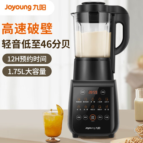 九阳Joyoung料理机早餐绞肉馅机