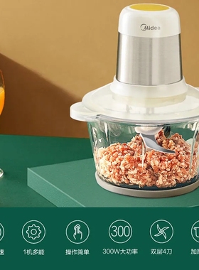 美的家用料理机多功能绞馅机宝宝辅食机迷你绞肉机MJ-MC30X1-101
