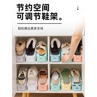 架 加厚可调节鞋 子收纳神器分层鞋 托架鞋 柜收纳宿舍家用双层折叠鞋
