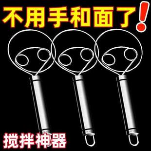 和面器304不锈钢和面搅拌器手动面团打粉器不粘粉搅粉棒和面神器