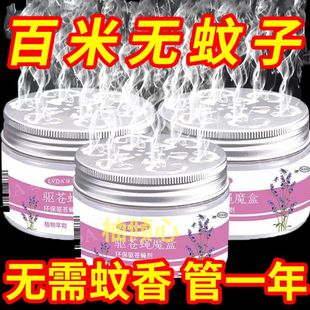 香茅防蚊虫凝胶驱蚊神器蚊香液强力驱除蚊子苍蝇婴儿孕妇家用室内