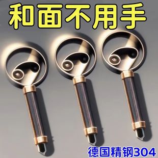 不锈钢家用手工和面器手持搅拌器手动和面团打粉器和面神器搅粉棒