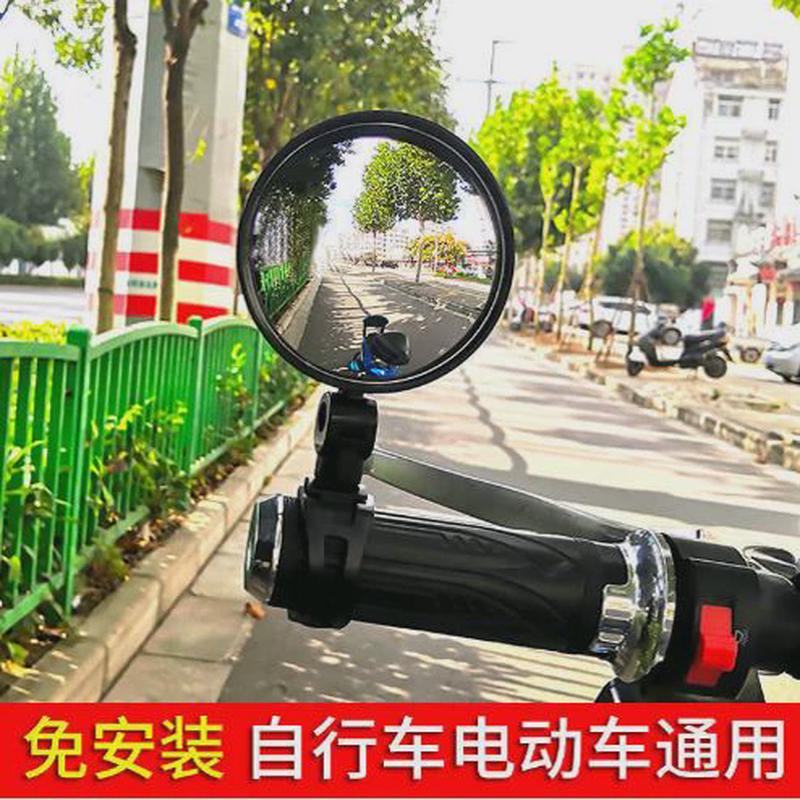 电动自行车后视镜通用广角凸面镜小型倒车镜电瓶单车山地车反光镜