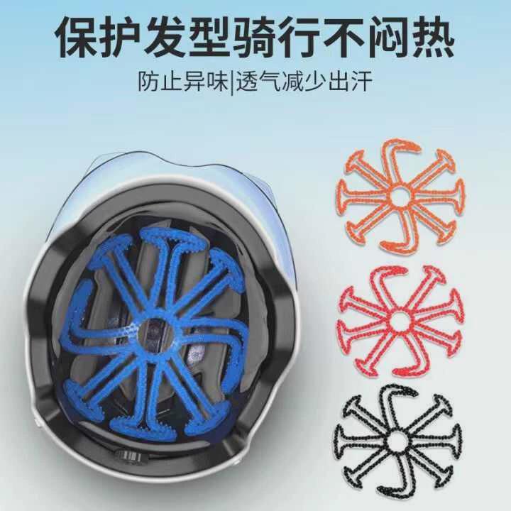 骑行头盔内衬垫不压发型神器通风透气防止异味所有头盔通用硅胶垫