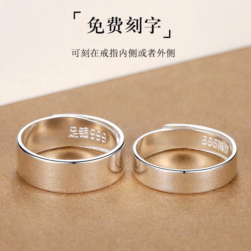 925纯银戒指男纯银 光面单身开口戒 简约时尚素圈食指指环女活口