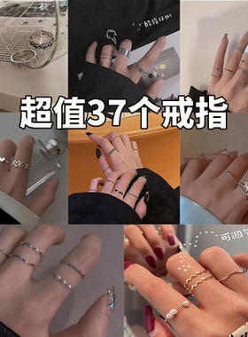 可调节戒指女小众设计学生党情侣对戒男2024新款爆款食指指环