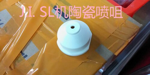 M207A陶瓷水盖 喷水头水嘴 慢走丝三SL庆鸿X053C491H01下喷嘴M207