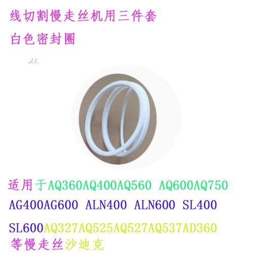迪克aq325下机头轴封密封圈