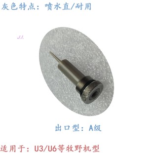 N801牧野陶瓷导管A801线切割慢走丝U6喷针Z491J0007000水流针U3机