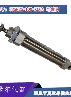 夏米尔机气缸C85N25-100-XC6A慢走丝夏米尔配件 百佳气动阀电磁阀