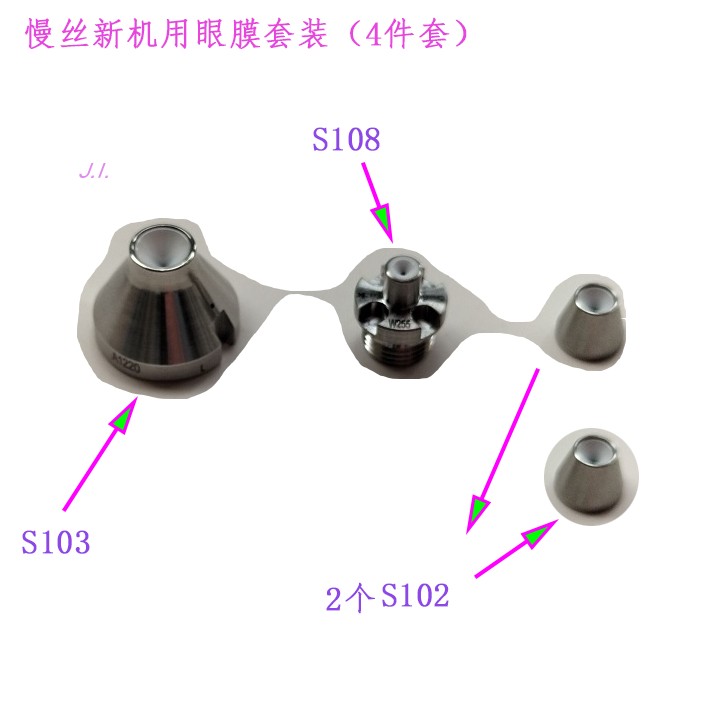 新款沙迪克慢走丝钻石眼膜