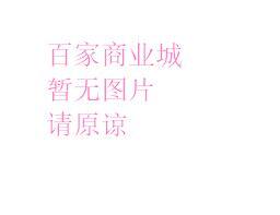 配件X176C610H01/X177B046H03下眼模座 下机头铜座 M453/M454
