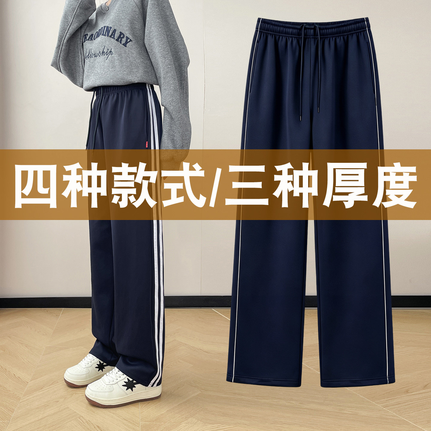 校服裤子藏青色高中生一道杠春秋图片