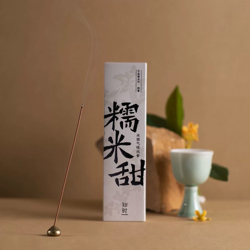 知时Timenotes中国酒线香