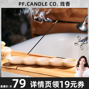 CANDLE P.F. CO线香pf檀香家用室内净化空气沉香手工熏香pfcandle