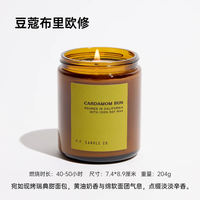 P.F. CANDLE CO Scented Candle pfcandle, the same style as Ma Jiaqi pf Diffuser, festival gift for birthday thumbnail 8