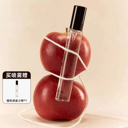 MOMAEK蓦刻香薰喷雾随身苹果味