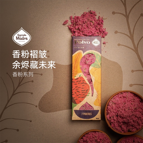 Slowood Sagrada Madre圣马德雷手工植物粉松缓香薰粉