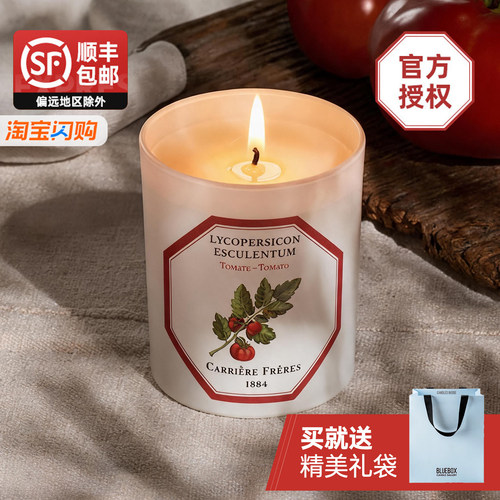 法国植物学家香薰蜡烛