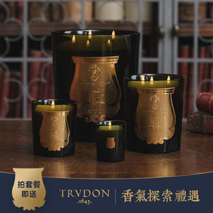TRUDON楚敦香薰蜡烛卧室法国皇室香氛礼盒礼物cire生日小众氛围