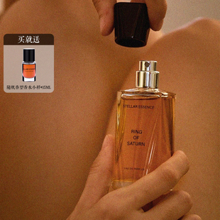 STELLARESSENCE香水愈创木GUAIAC山野松木迷雾玫瑰暗涌苦杜松