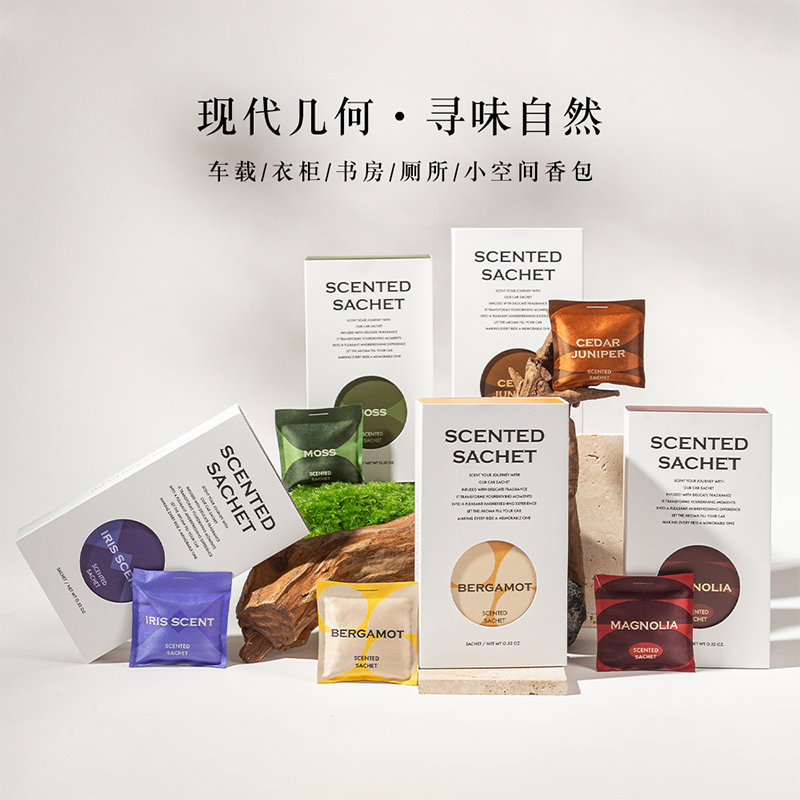 高级好闻车载香包车用香薰