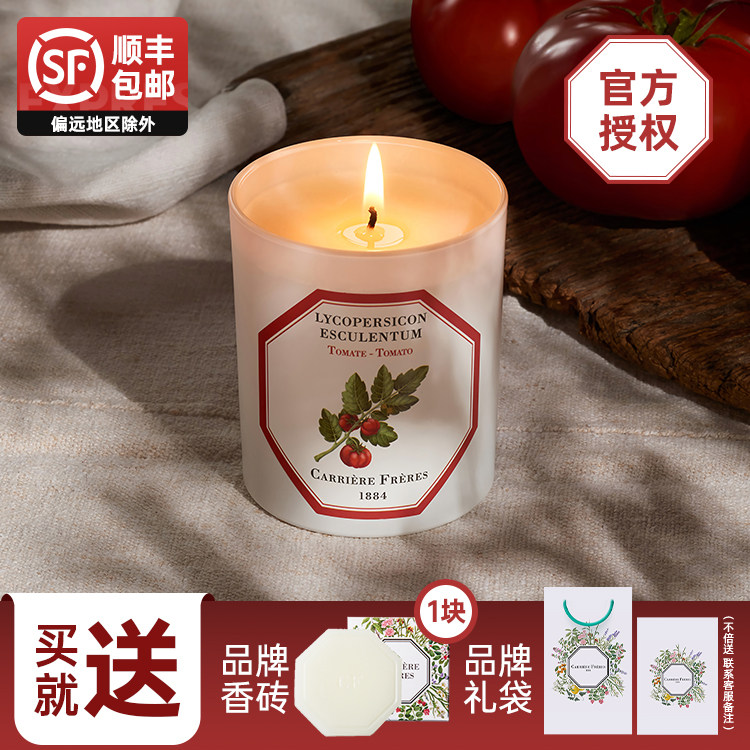 carriere freres法国植物学家cf香薰蜡烛2026新款卧室用生日礼物