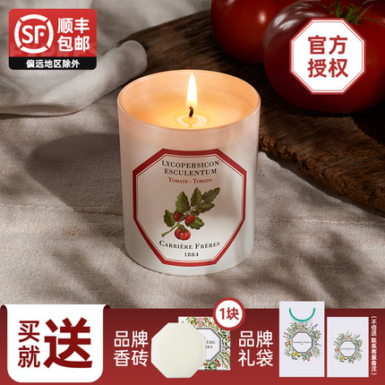 carriere freres法国植物学家cf香薰蜡烛2026新款卧室用生日礼物