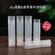 DIY自制唇膏口红管空管紫草膏空管薄荷膏空管5g直接灌装 无需模具