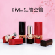 12.1内径 金色银色口红空管 diy自制口红管 定制类喷镀唇膏管