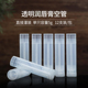 特价 清仓 自制手工DIY润唇膏 透明润唇膏管 塑料唇膏管12支装