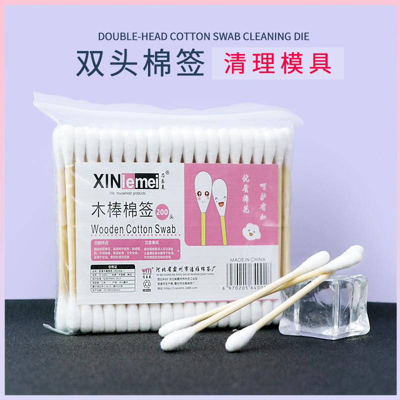 diy口红自制材料唇膏双头木棒棉签 清洁卸妆棉棒
