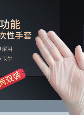 一次性tpe材质手套防水diy口红