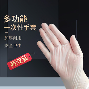 一次性TPE材质手套 防水防油 diy口红制作工具
