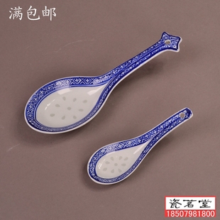 陶瓷勺饭勺景德镇陶瓷器青花玲珑米通瓷小勺汤勺调羹针匙汤匙老款