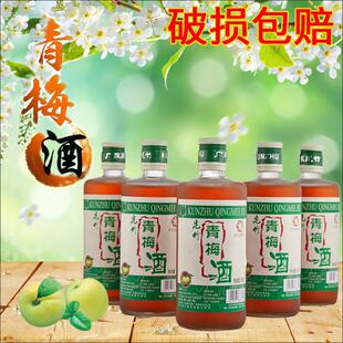 昆竹牌青梅酒水果酒 梅子酒自酿酸梅酒低度梅酒女士甜酒微醺包邮
