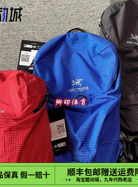 Arcteryx始祖鸟 Konseal 15L 简约大容量格纹双肩包 男女同款黑色