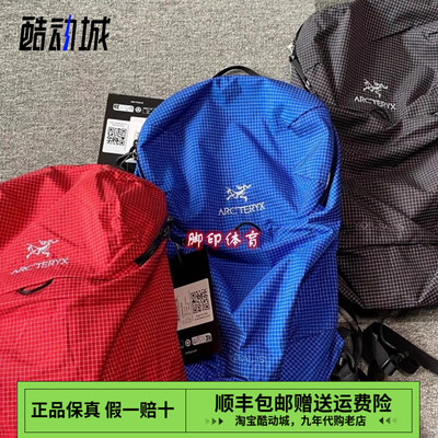 Arcteryx始祖鸟Konseal15L背包