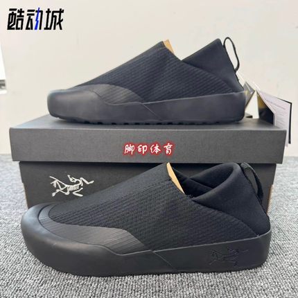始祖鸟Arcteryx Kragg Shoes 男女透气防滑耐磨一脚蹬户外休闲鞋