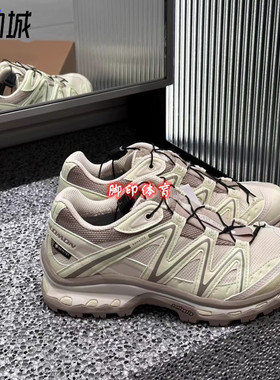 SALOMON萨洛蒙XT-QUEST GTX 防水米灰色淡绿低帮户外功能鞋477809