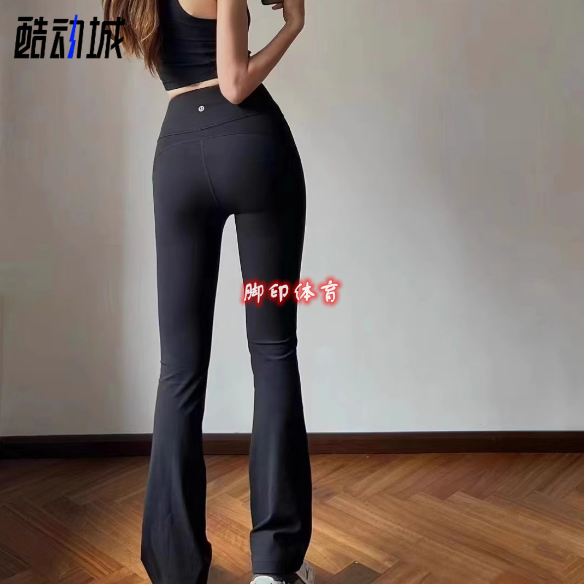 Lululemon/露露乐蒙Groove喇叭裤