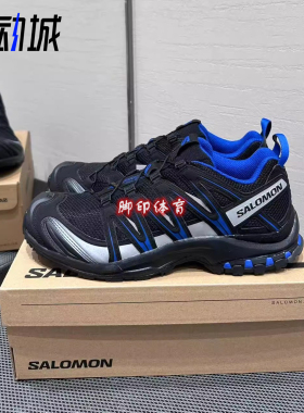 SALOMON萨洛蒙XA PRO 3D 黑色 航海蓝 宝石蓝 低帮户外跑鞋478847