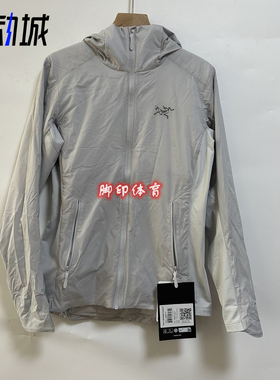 Arcteryx始祖鸟 ATOM LIGHTWEIGHT HOODY 薄款连帽轻量夹克女款